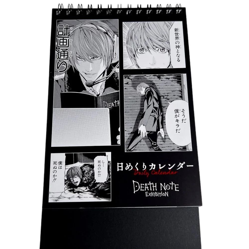 Death Note Exhibition: Daily Calendar